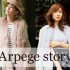 Arpege story（アルページュストーリー）の口コミ・評価・レビュー