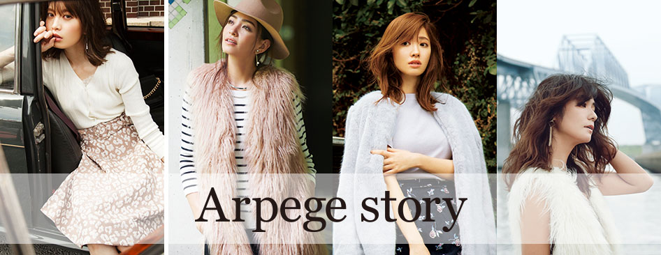 Arpege story（アルページュストーリー）の口コミ・評価・レビュー - 美コミ